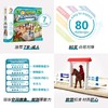 SmartGame   SG 097    马术俱乐部     （ 经典系列 ） 商品缩略图2