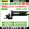 威克士WU818角磨机工业级手持式多功能砂轮磨抛光开槽机电动工具 商品缩略图0