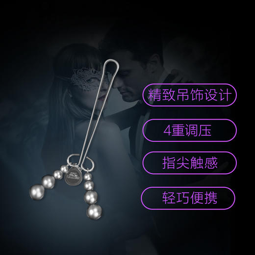 英国50度黑SM情趣用品刑具女用阴蒂夹另类玩具高潮刺激成人用品 商品图1