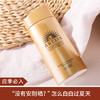 【应季必入】Anessa安耐晒金瓶防晒霜90ml/支 商品缩略图0