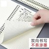 笔记本子A5线圈本小方格内页PP面本子学生课堂笔记考研方格笔记绘图错题简约手帐记事本 商品缩略图2