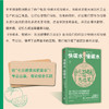 【正版】快碳水慢碳水吃出健康的方法论 商品缩略图2