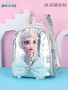 天空之城-Disney-儿童炫彩镭射包冰雪奇缘系列 商品缩略图0