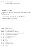 (仓发) 中国比较法学：文化、网络与司法 高鸿钧 “青年比较法论坛”学术会议论文集（2020年卷）/中国政法大学出版社/9787576401646 商品缩略图1