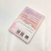 (仓发) 向阳而生：柱子哥的抗癌指南/清华大学出版社/柱子哥/9787302554967 商品缩略图1