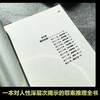 【新华书店旗舰店官网】罪全书7 人气悬疑作家蜘蛛 暌违四年新作 特案组经典设定2022年度悬疑巨献 解剖真实罪案 写尽人性善恶 商品缩略图2