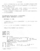 (仓发) 人力资源经理成长手记：主管以上，总监未满/清华大学出版社/涂熙/9787302562009 商品缩略图1