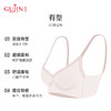 古今A-B杯小胸舒适聚拢无钢圈光面无痕文胸罩内衣女0m806 商品缩略图2