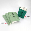 【新华书店旗舰店官网】正版现货 水浒传(上中下)/四大名著大字本 商品缩略图1