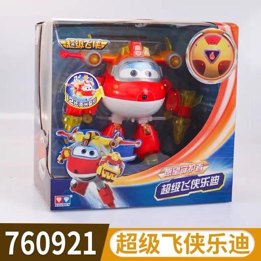 天空之城-玩欢添-奥迪超级飞侠乐迪 商品图0