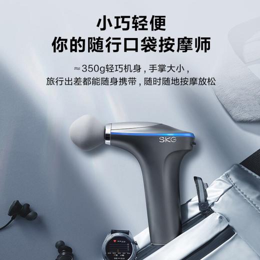 SKG筋膜枪 商品图0