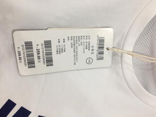 NEEZA乐鲨男童短袖恤2212116102 商品图4