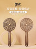 韩国Yao镂空按摩梳圆形猪鬃毛高弹款-深咖色 商品缩略图0