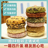 无蔗糖粗粮压缩饼干孕妇早代餐中老年儿童糖尿网红零食 商品缩略图1