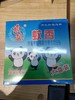燕赵蚊香180g五双盘 商品缩略图0