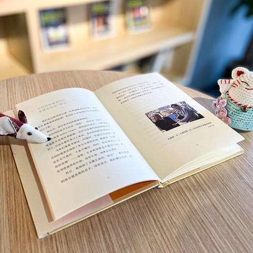 绘本是亲子感情的脐带 3-6岁 松居直 著 儿童绘本 商品图1