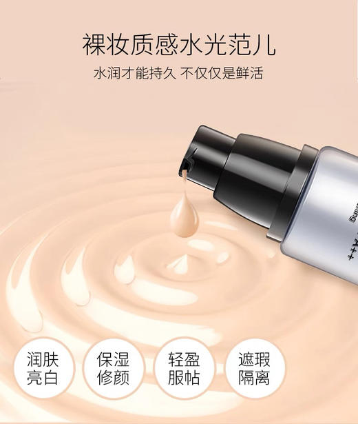 韩国Dr.Jart+蒂佳婷银管BB霜
持久不脱妆轻薄透气保湿遮瑕粉底液40ml 商品图8