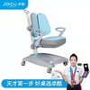 卓酷（JOCU）新款智慧系列微星面学习桌儿童书桌小学生写字桌可升降家用 商品缩略图6