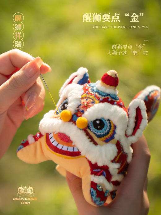 「醒狮祥瑞」大大大狮子玩偶来了 商品图3