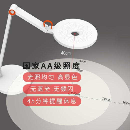 卓酷（JOCU）H8国A级减蓝光护眼台灯LED工作阅读触控调光儿童学生学习台灯ZK 商品图2
