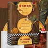 【新华书店旗舰店官网】《漫长的告别》雷蒙德·钱德勒著精装村上春树外国小说现当代经典全新译本插图侦探推理读客九年级读物 商品缩略图0