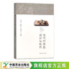 现代竹茶盘设计与制作 28177 茶艺 茶文化 茶道 茶知识 茶具 手工 手艺人 商品缩略图0