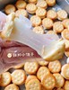 纽扣饼干（蔓越莓味） 商品缩略图0