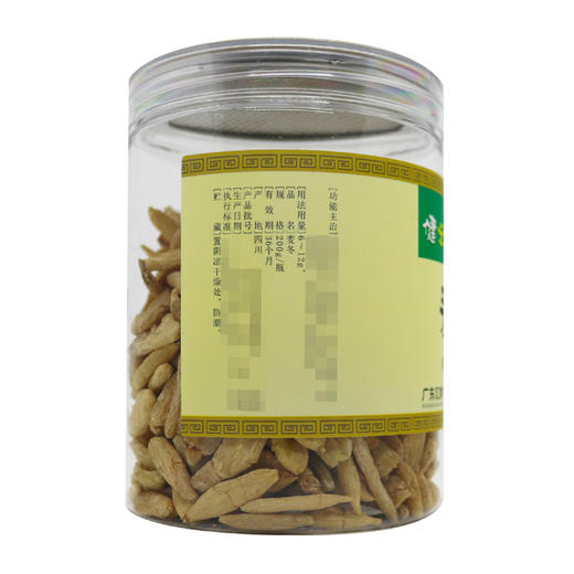 健之佳,麦冬【200g/瓶】广东汇群 商品图2