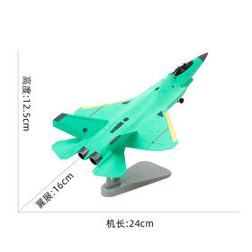 特尔博1:72新型舰载机飞机模型合金战斗机航模摆件成品歼31升级版