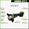 威克士WU808角磨机打磨切割抛光电动工具锂电充电无线角向磨光机 商品缩略图5