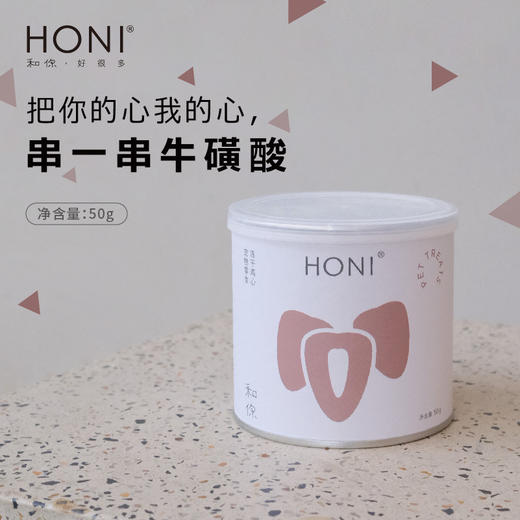 HONI和你 冻干零食组合系列 商品图2