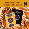 【新华书店旗舰店官网】正版 《巴黎圣母院》雨果著  震撼灵魂的命运交响曲 浪漫主义文学的代表作世界十大经典名著七年级读物 商品缩略图2