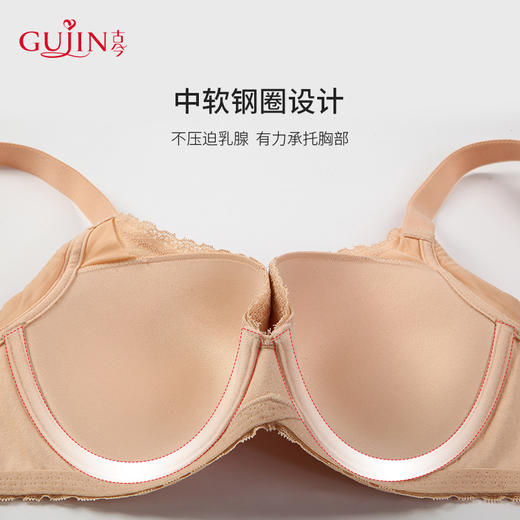 古今定型大码C-E杯承托软钢圈光面文胸高侧翼收副乳0m906 商品图2