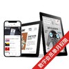 《哈佛商业评论》中文版App数字会员单月权限（激活流程请见商品详情） 商品缩略图0