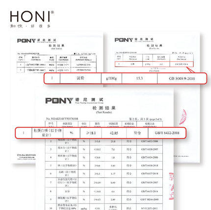 HONI和你冻干狗粮成犬粮4.5kg通用型无谷 商品图4