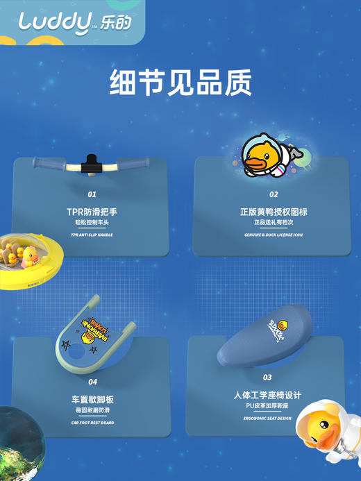 乐的儿童平衡车无脚踏自滑行车1-3-6岁溜溜滑步车 商品图4