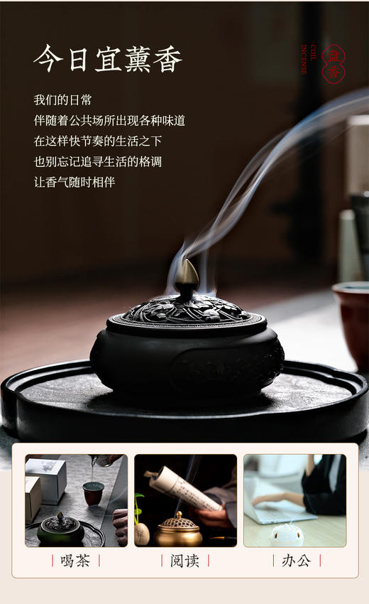 【大智慧】一周香赏 商品图4