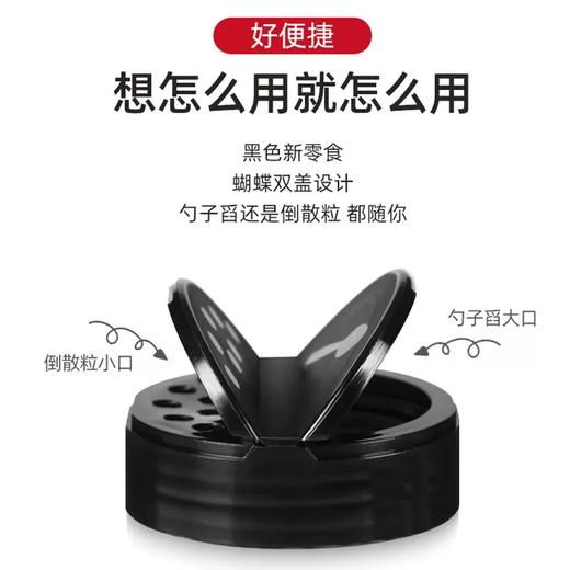 人民蝴蝶盖黑芝麻185g 商品图4