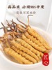 【药都严选】虫草20g礼盒装 商品缩略图1