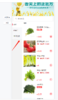 123 商品缩略图0