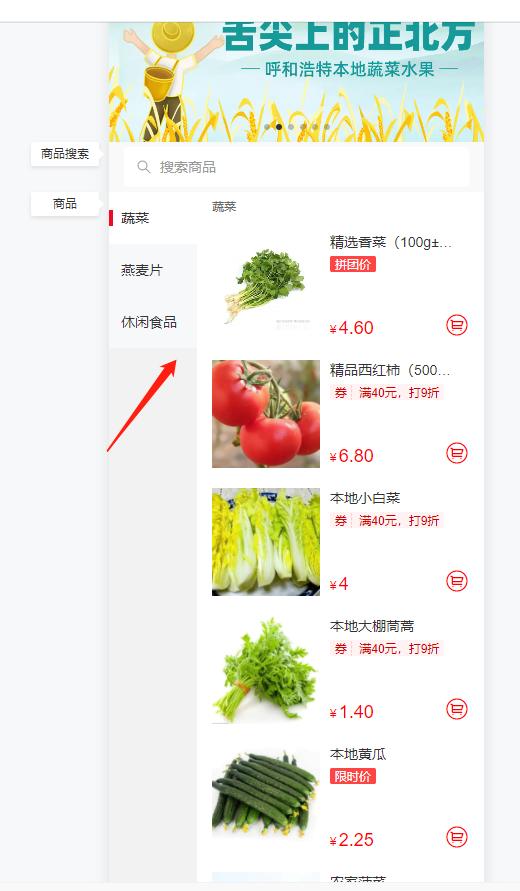 123 商品图0