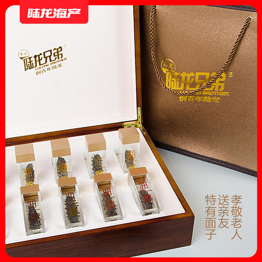 9808陆龙兄弟50g淡干海参 商品图3