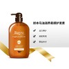 中日友好医院 娇本•马油护发素（600ml） 商品缩略图1