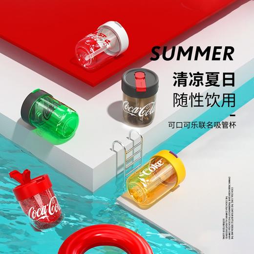格·沵g·e·r·m&可口可乐联名潮流男女式学生塑料水杯tritan材质大容量吸管杯 日光黄380ml 商品图2