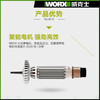 威克士WU818角磨机工业级手持式多功能砂轮磨抛光开槽机电动工具 商品缩略图2