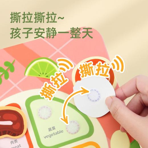 弥鹿mideer“我可以”系列成长互动游戏套装-养成好习惯，我可以！ 商品图4