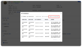 对账单名称测试