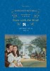 飘(上下)(精)/经典译林 小学中学初中课外阅读中外文学小说名著 学校老师推荐 商品缩略图1