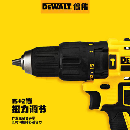 DEWALT得伟7781三用充电无刷冲击钻20V锂电池电钻电动起子螺丝刀 商品图6