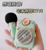 芊陌鸟户外-点音小魔女音响 商品缩略图0